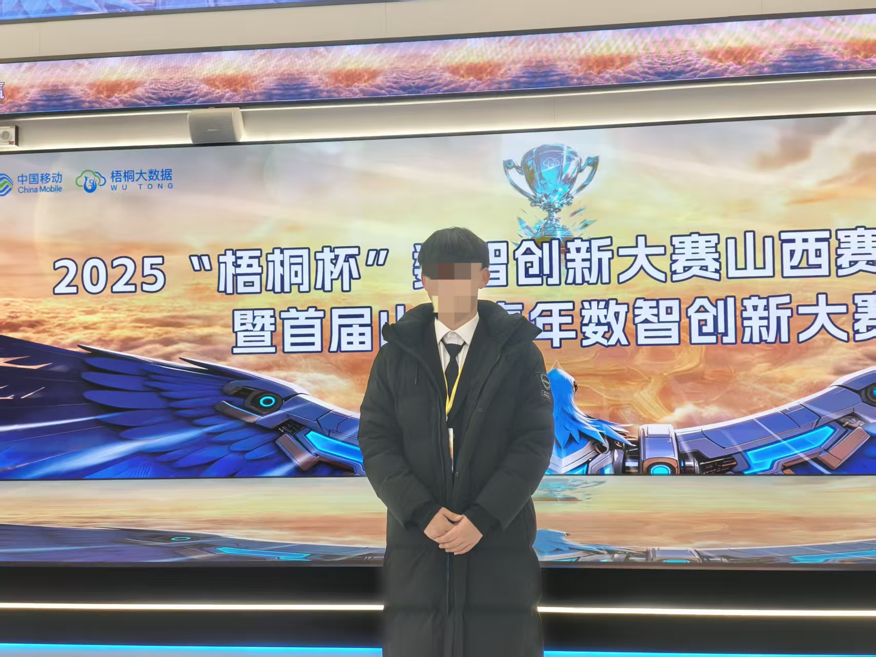梧桐杯拿奖